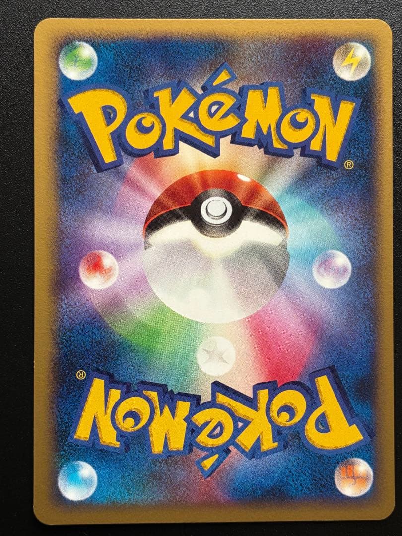 アンリミ 1st 2枚 ナマケロ ワールドチャンピオンズパック 069/108