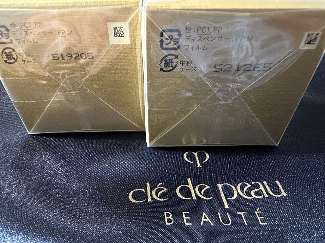 クレドポーボーテ ローションエサンシエルＡ　エマルションアンタンシヴ（ニュイ）