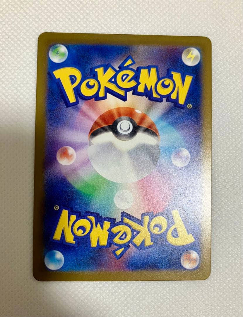 【超希少】メガゲンガーexMA魂ぬけエラーカード レリーフずれ(目の下にクマ)