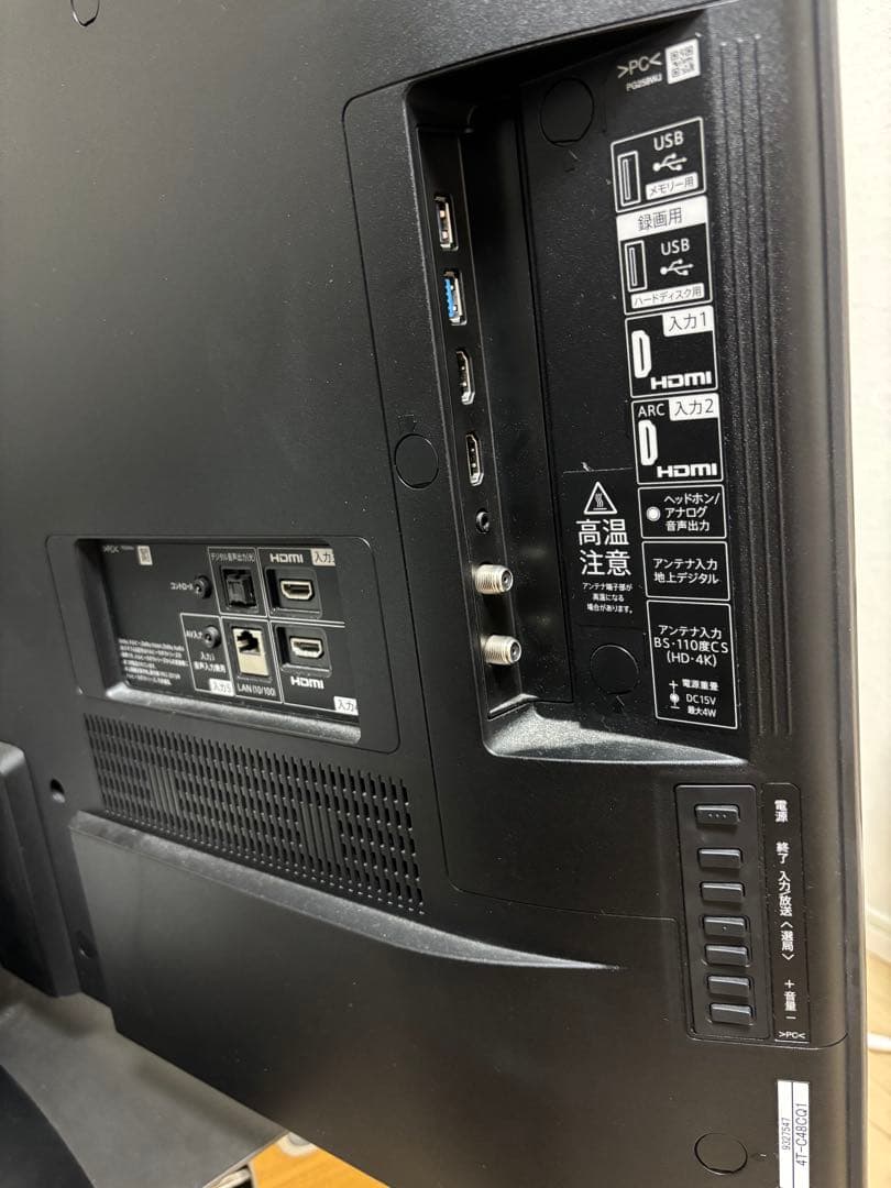 ジャンク品　SHARP 4T-C48CQ1 有機ELテレビ 本体