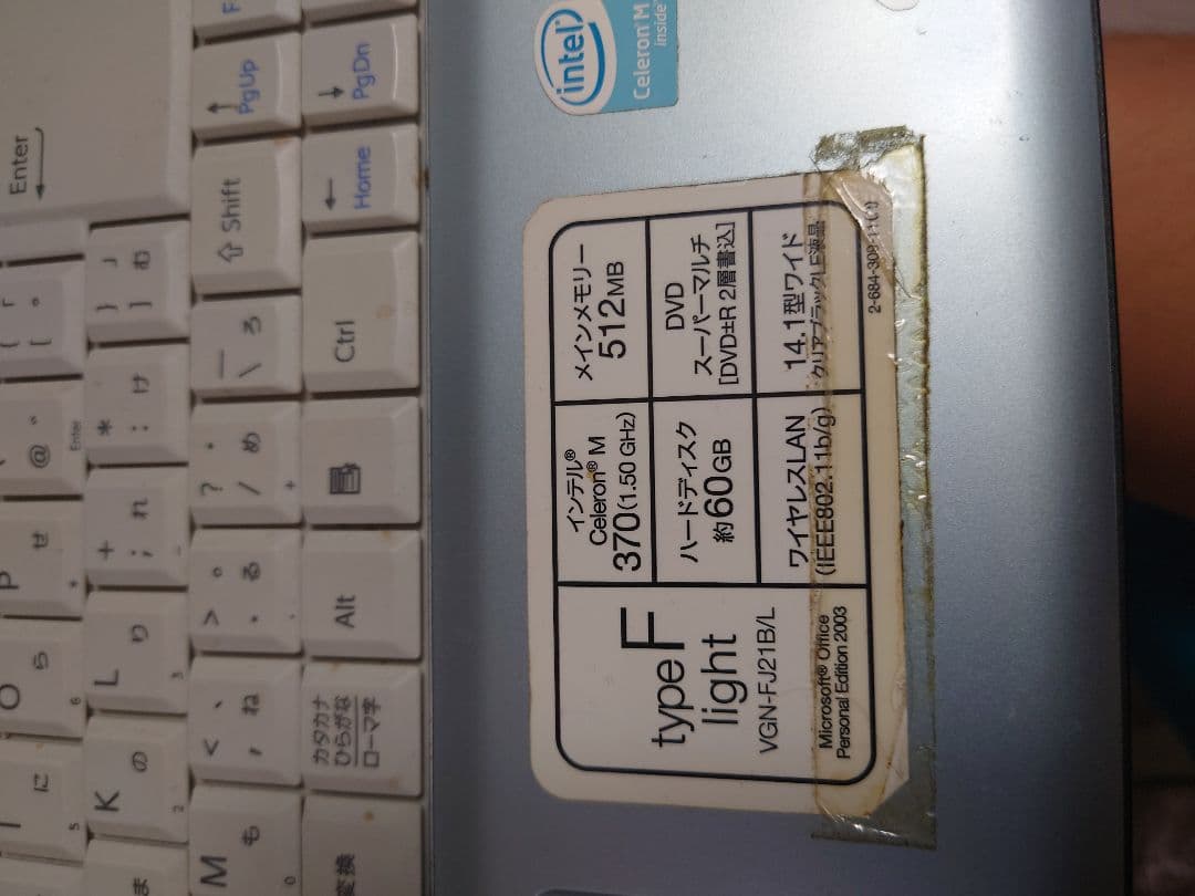 Windowsノート本体 VAIO PCG-7Q1N