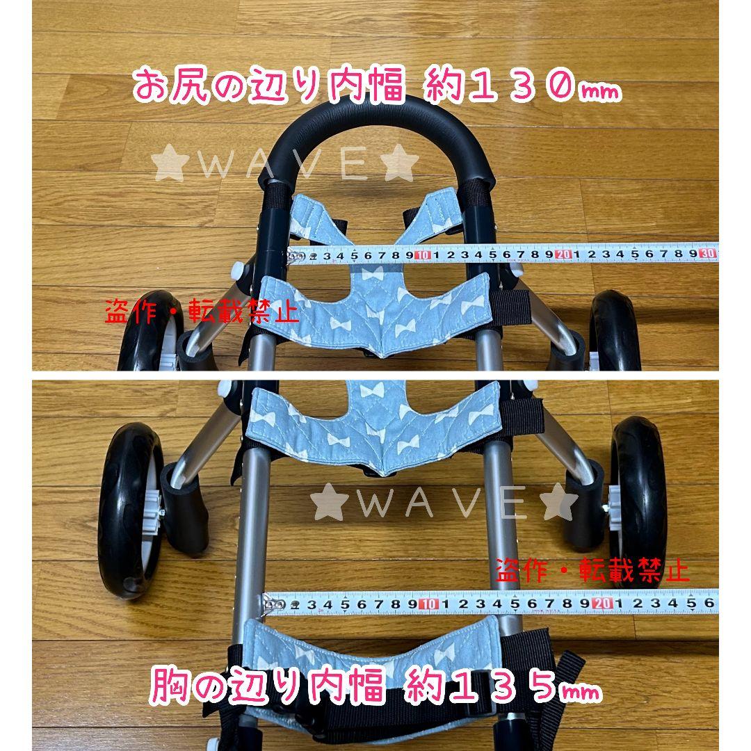 ぷれおん　犬用車椅子　犬の歩行器　トイプー　歩行補助　犬の車いす　シニア犬