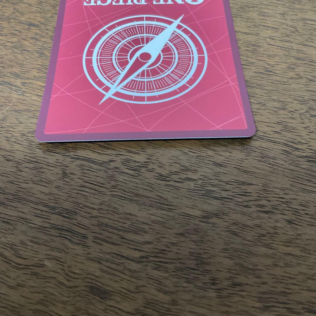 ワンピースカードゲーム　チョッパー リーダー sp