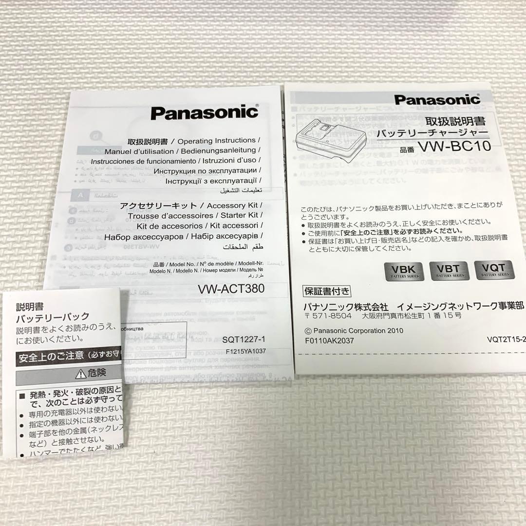 ☆新品同様 パナソニック VW-ACT380-K アクセサリーキット
