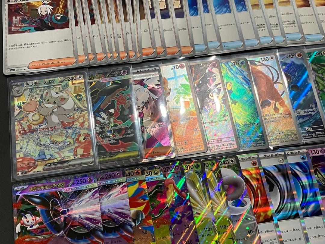 ポケモンカードニンジャスピナー まとめ売り おまけ付き