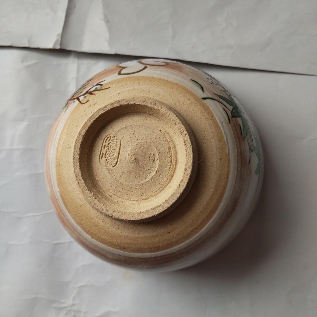 京焼 田中紫峰 作 色絵 獅子舞 松竹梅 茶道具 抹茶碗 茶碗 新品 未使用