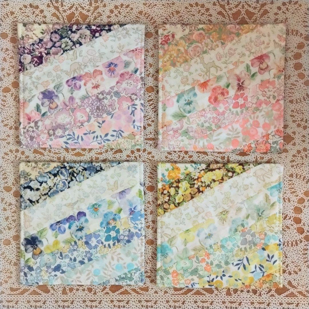 リバーシブルコースター❁パッチワーク　リバティプリント使用　４枚セット