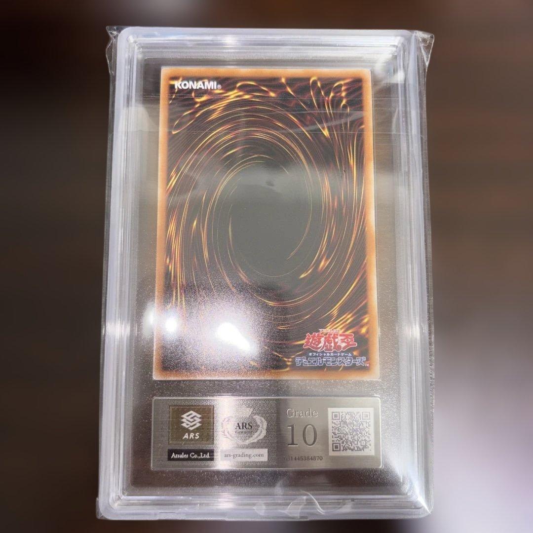 ARS10 スタンプエディション 閃刀姫レイ プリシク 日版