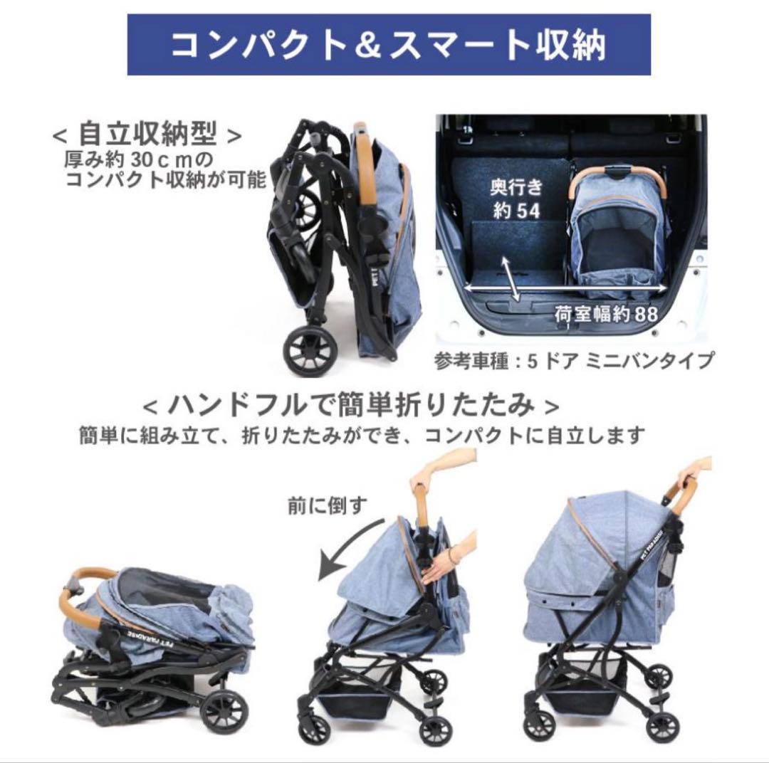 ペットパラダイス smooca ペットカート 手渡し