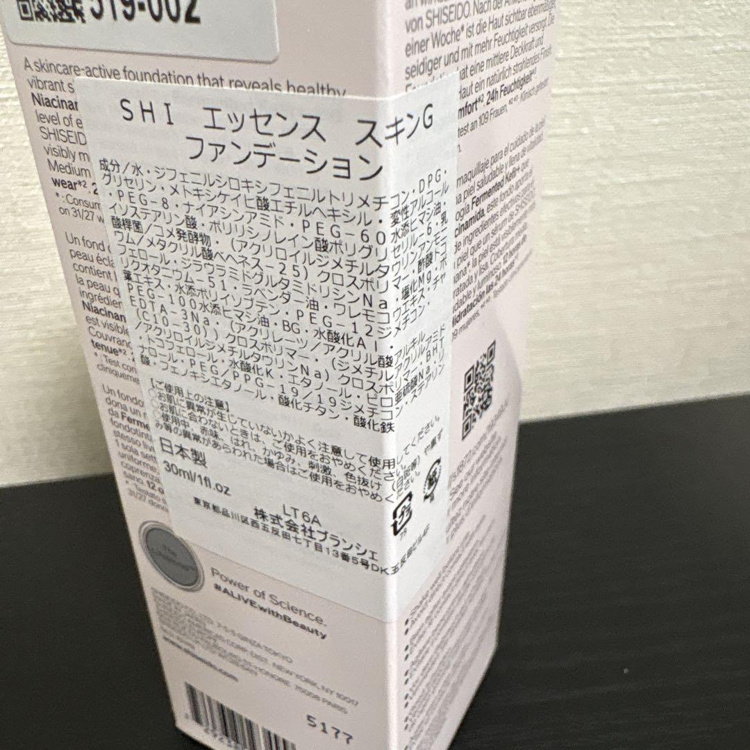 新品　資生堂 リバイタルエッセンス スキングロウ ファンデーション 220 本体