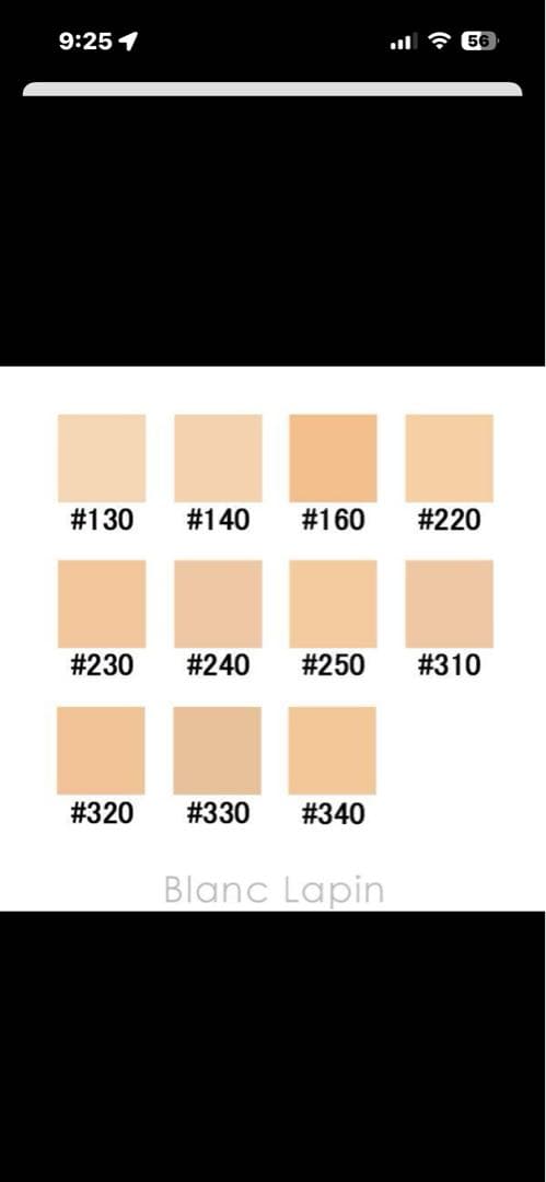 新品　資生堂 リバイタルエッセンス スキングロウ ファンデーション 220 本体