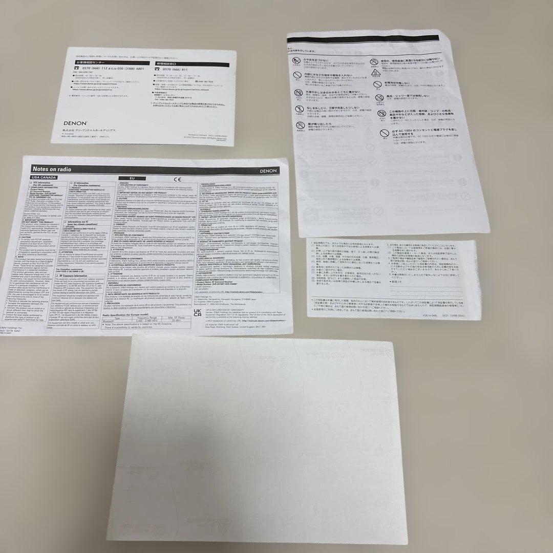 DENON AVR-X580BT サラウンドレシーバーアンプ+オマケ2点　箱無し
