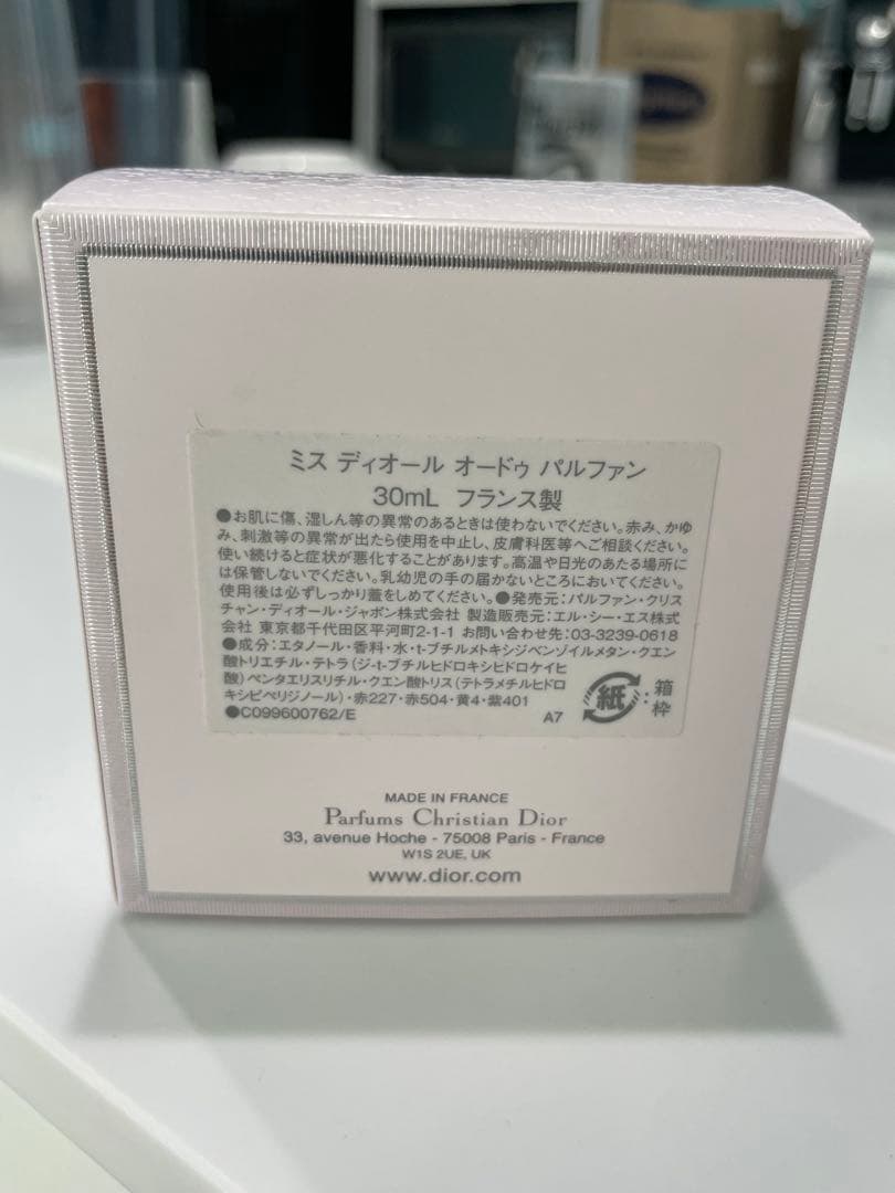 クリスチャンディオールMiss Dior Eau de Parfum 30ml