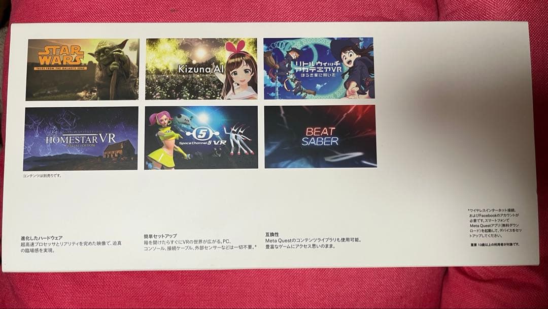 専用  quest2　128gb 美品‼︎