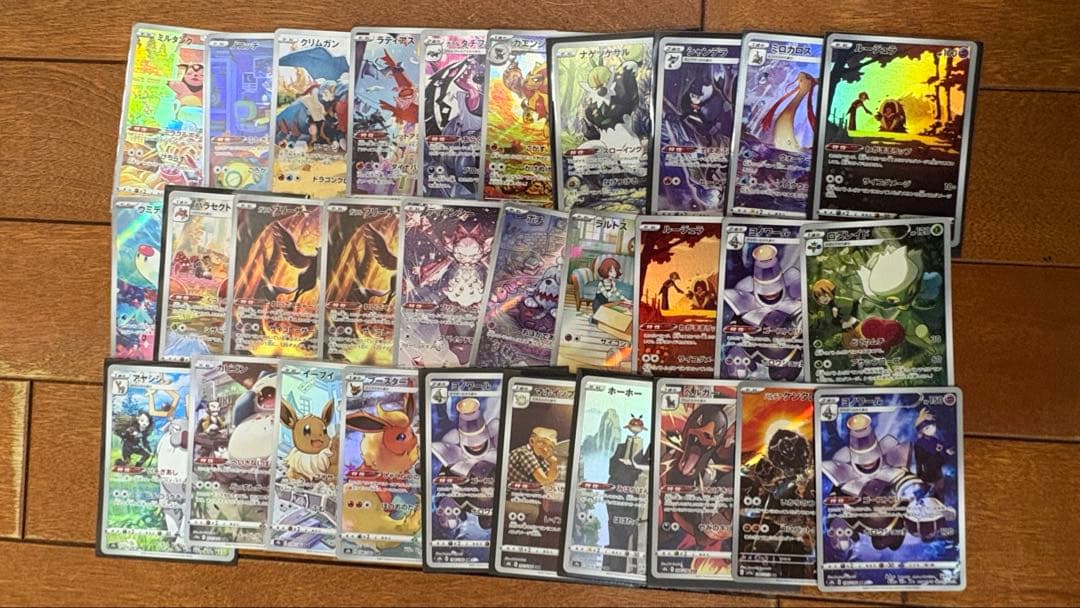 ポケカ　引退品