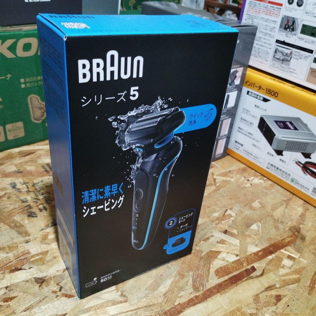 BRAUN シリーズ5 メンズ剃刀