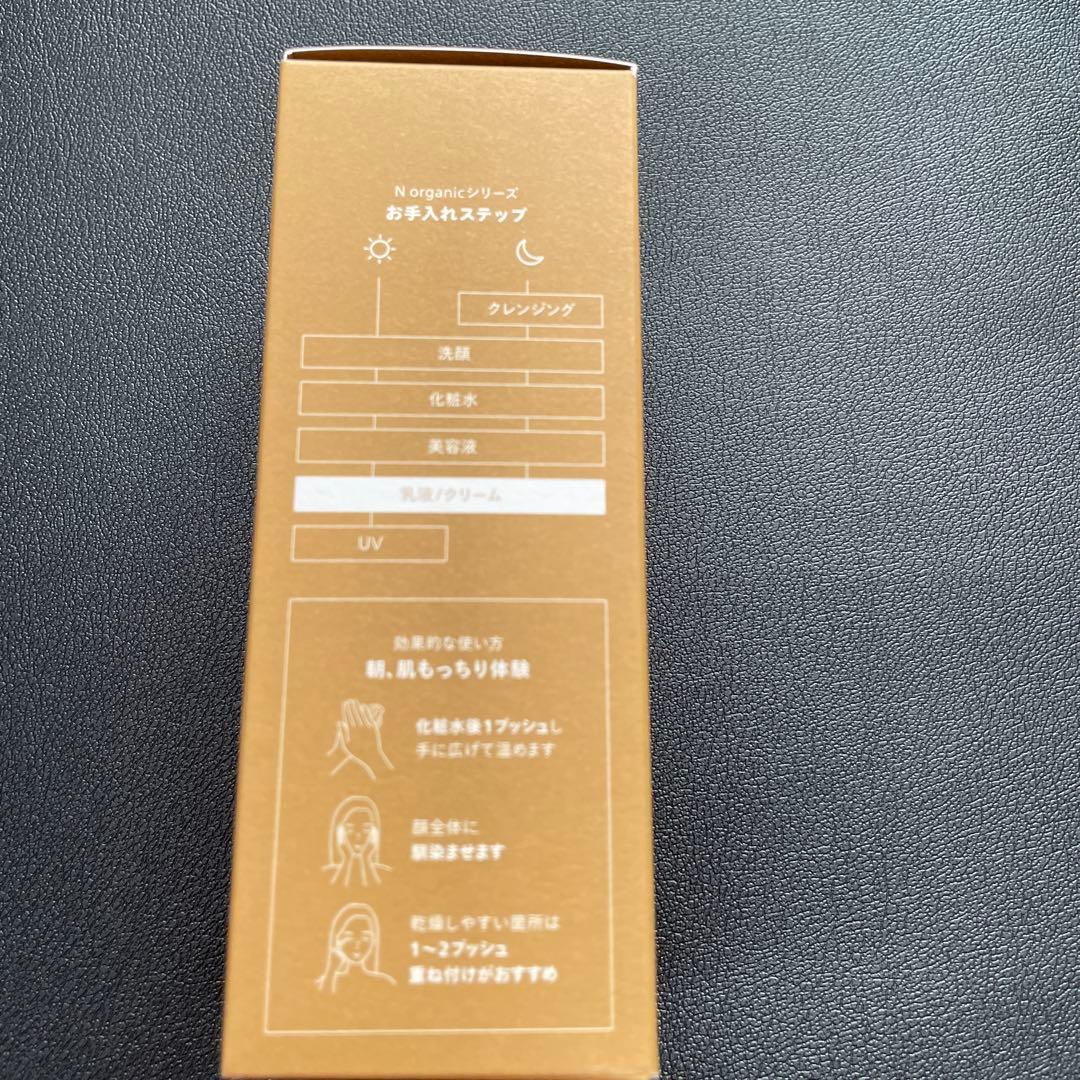 新品Norganic バランシングローション100ml エッセンスミルク60ml