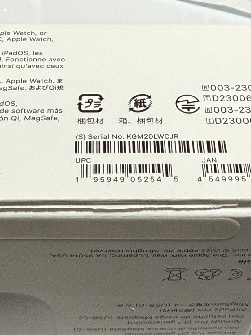 【Drip $hop】AirPods Pro2【左側欠品】