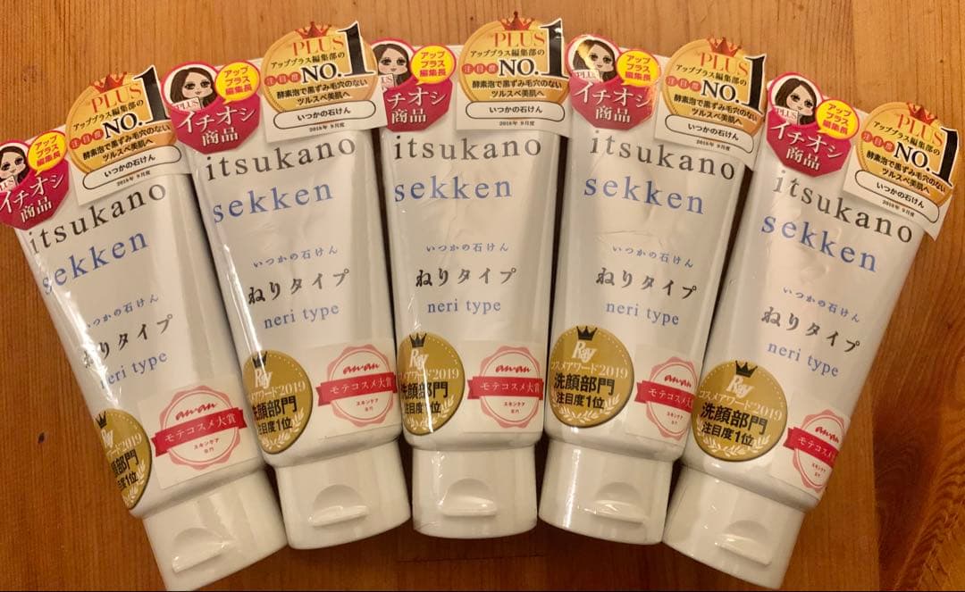 水橋保寿堂製薬 いつかの石けん ねりタイプ 洗顔料 5個 おまけ付き