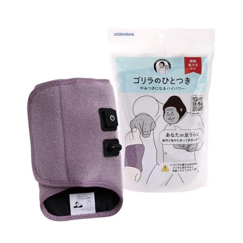 ゴリラのひとつき 電動 足うらケア タイマー 10分 自動OFF 軽量_corg