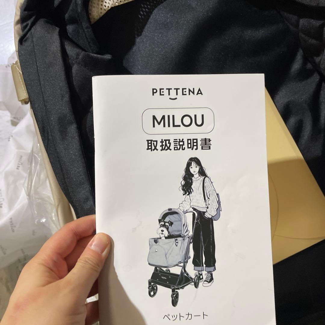 PETTENA ペットカート MILOU (ミルー) 小型犬 ワンタッチ