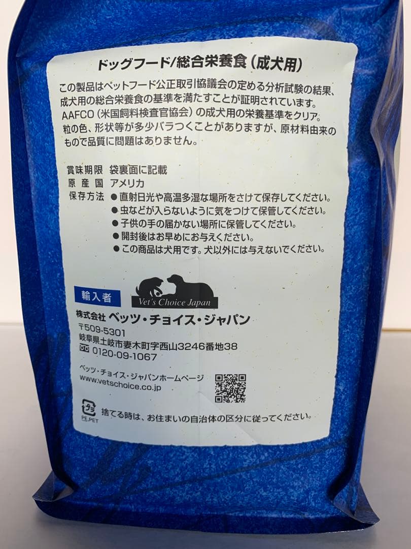 アダルトチキン小粒 3kg×2個
