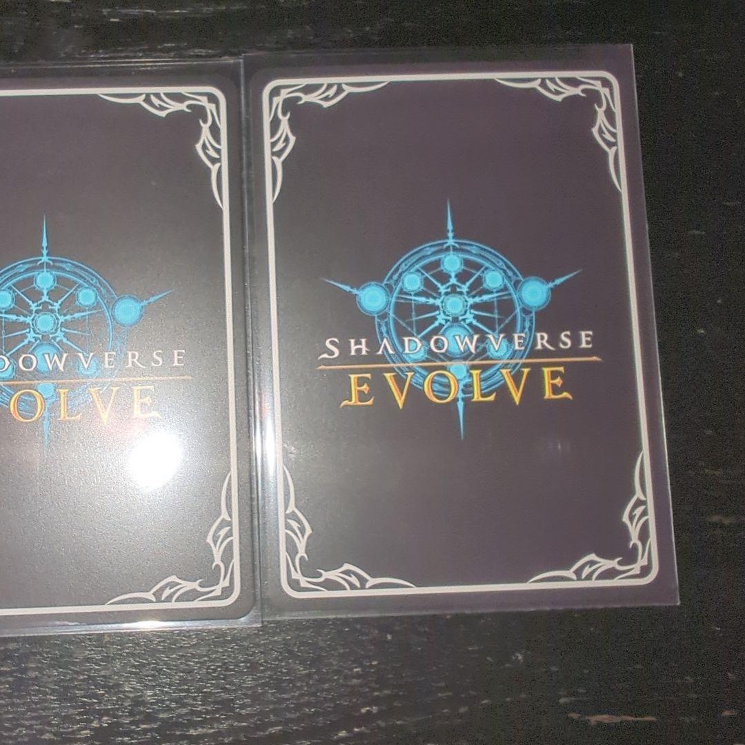 シャドウバースエボルヴ 鋼鉄の希望 pr GP プロモ 3枚 セット