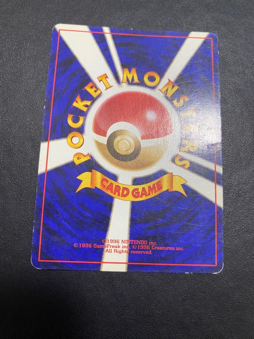 カメックス イントロパック 旧裏 ポケモンカード