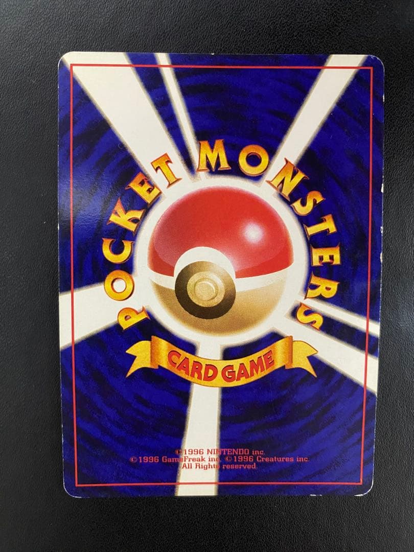 カメックス イントロパック 旧裏 ポケモンカード