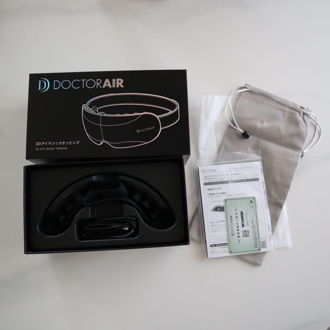ドクターエア　3Dアイマジック タッピング