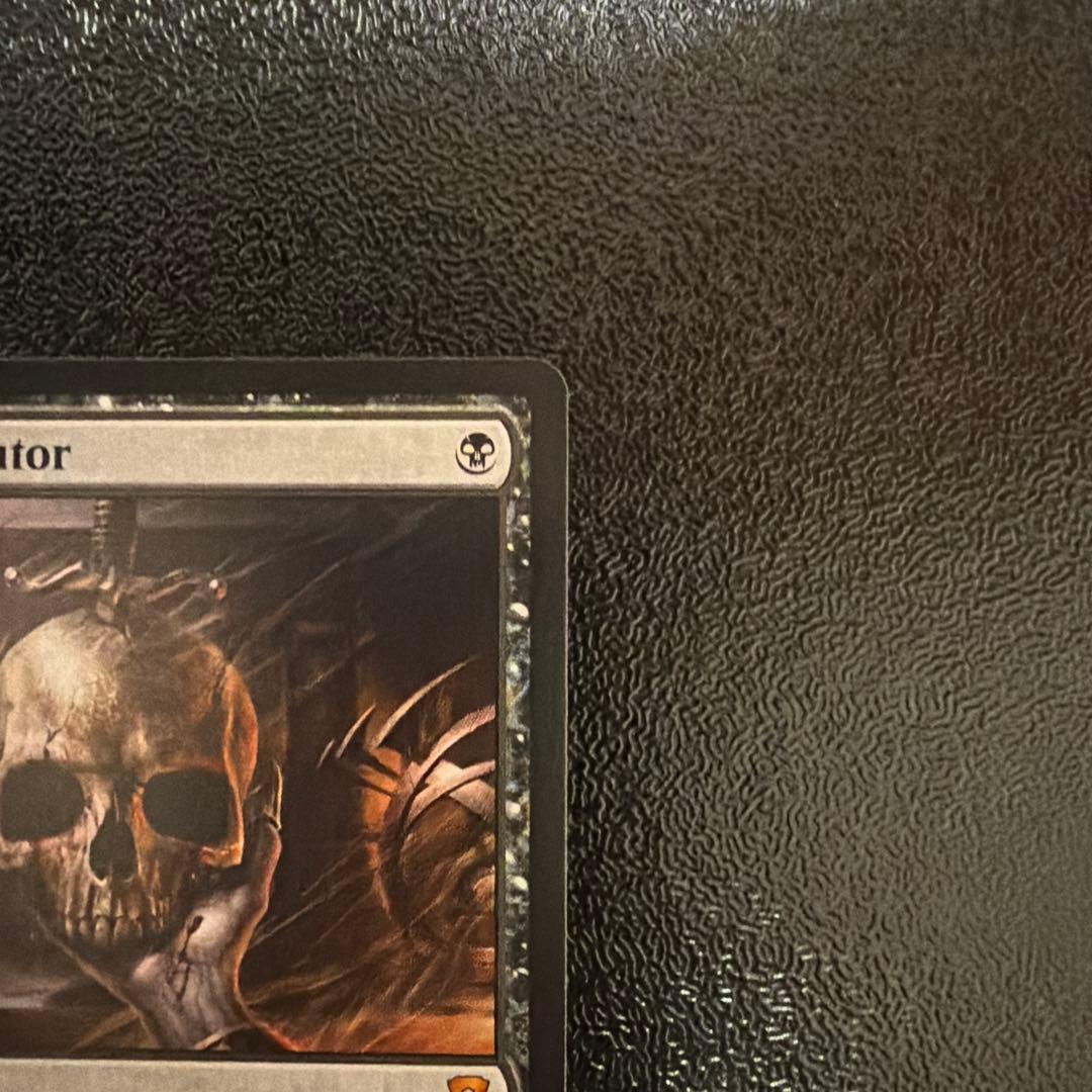 Vampiric Tutor （吸血の教示者）