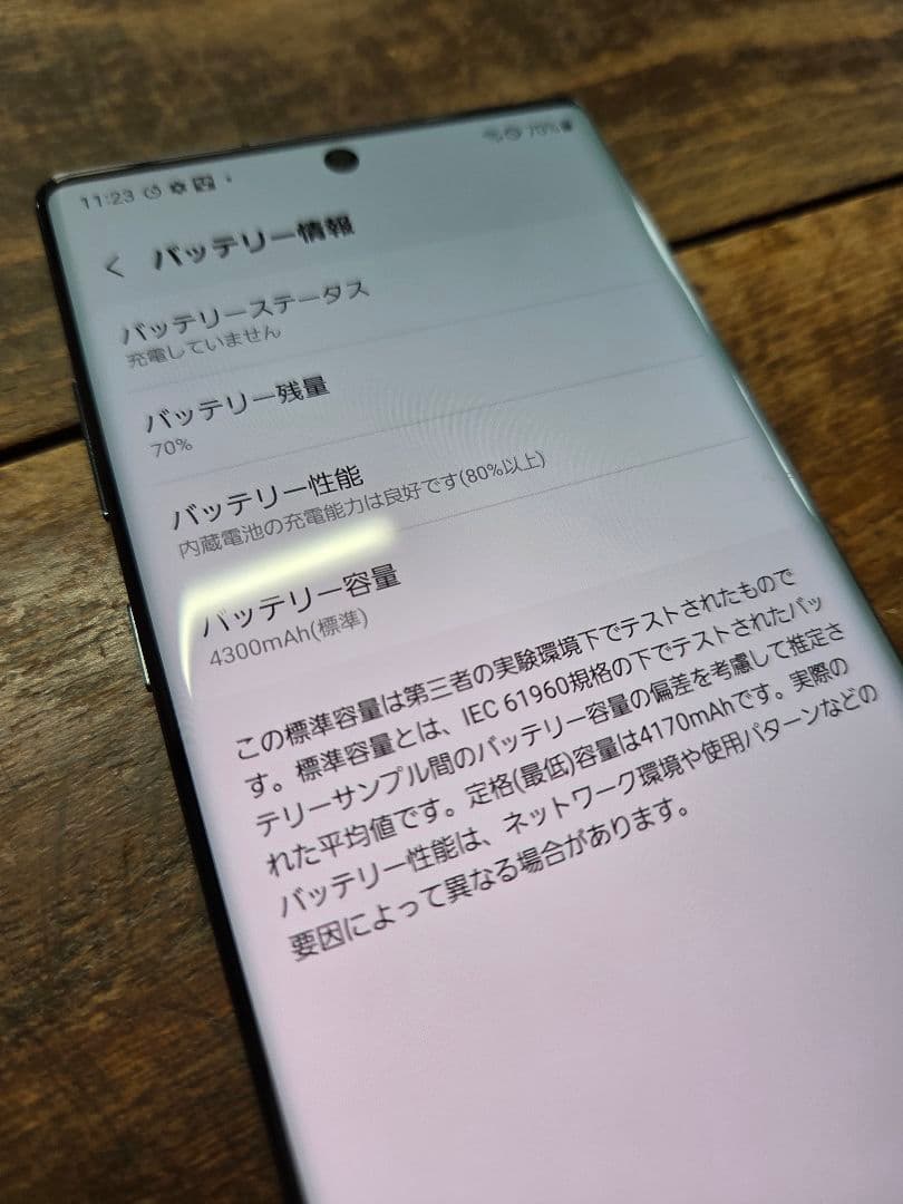 中古品 Galaxynote10＋ ブラック 256GB docomo