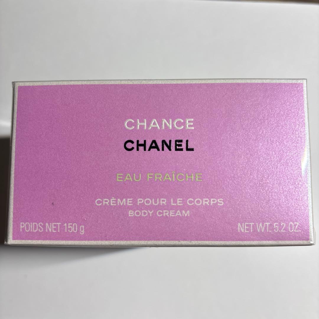 CHANEL チャンス オー フレッシュ ボディクリーム NE