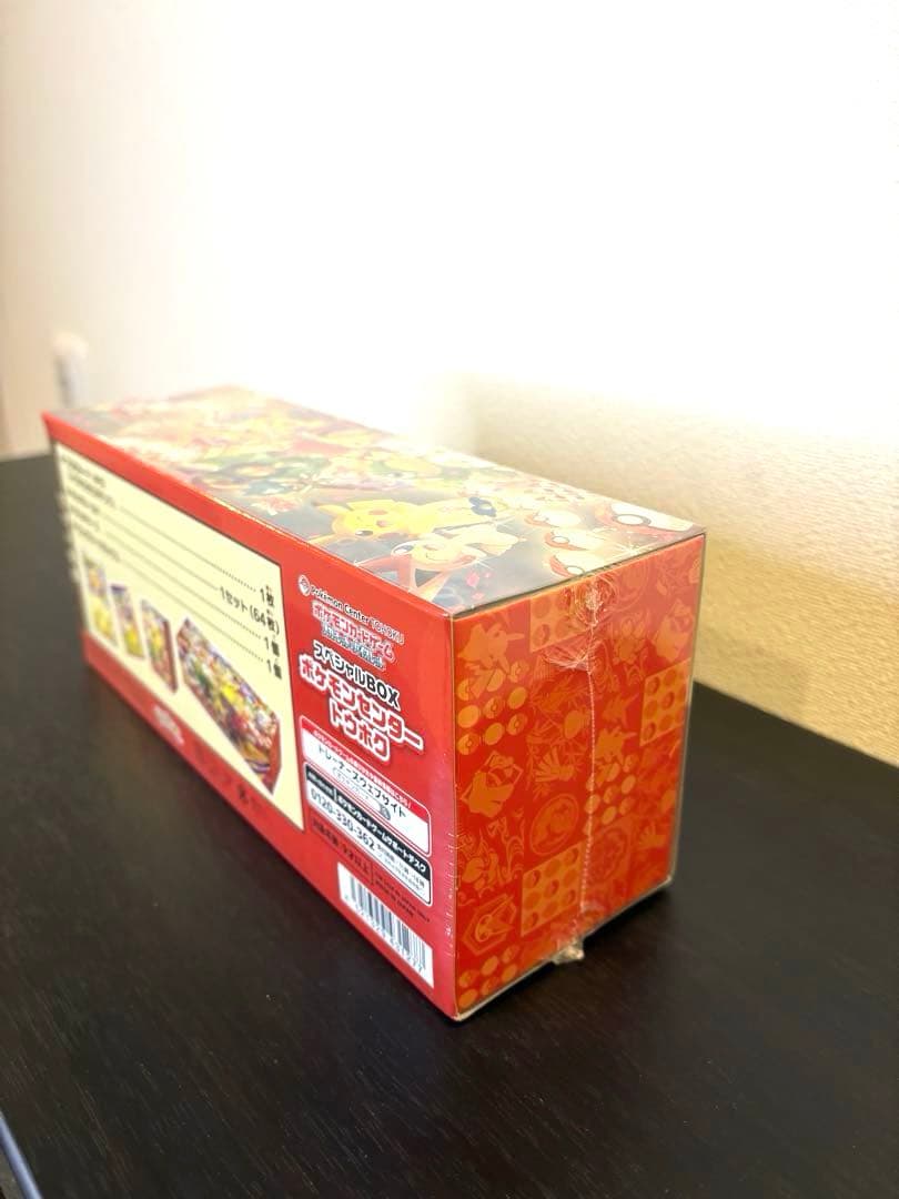 【新品未開封】ポケモンセンタートウホク スペシャルBOX シュリンク納品書付き
