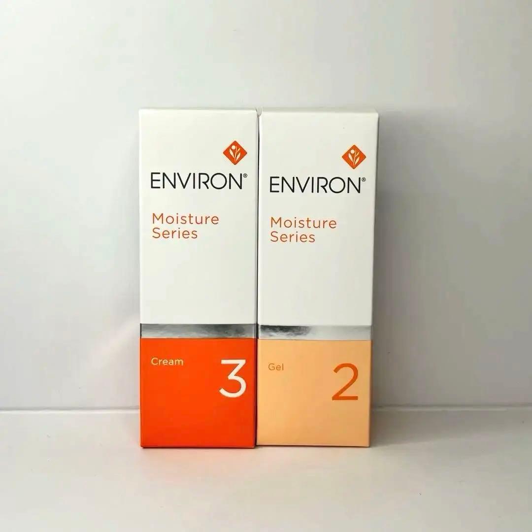 エンビロン　モイスチャークリーム3 モイスチャージェル2