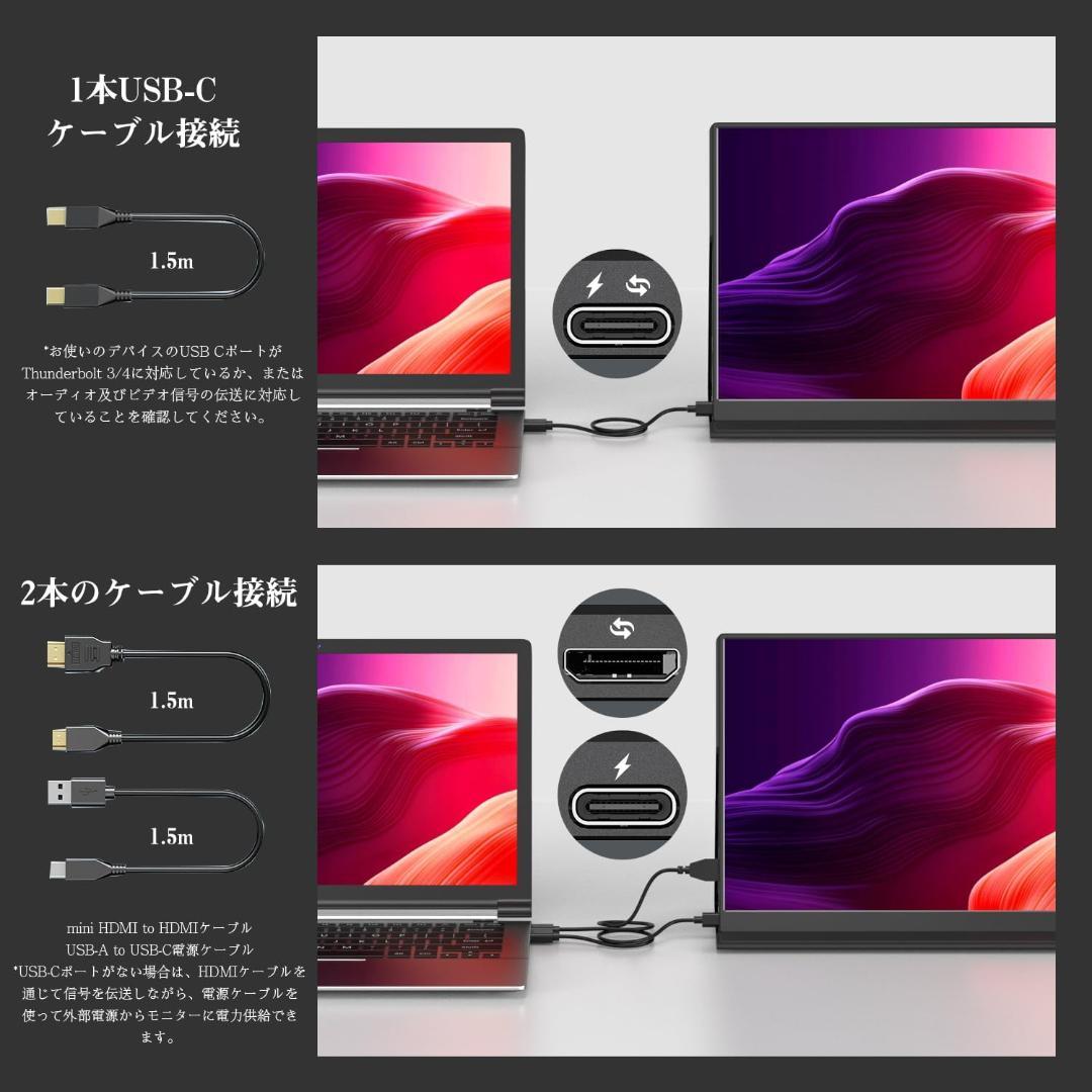 モバイルモニター 15.6インチ MAGICRAVEN 1920x1080 HD