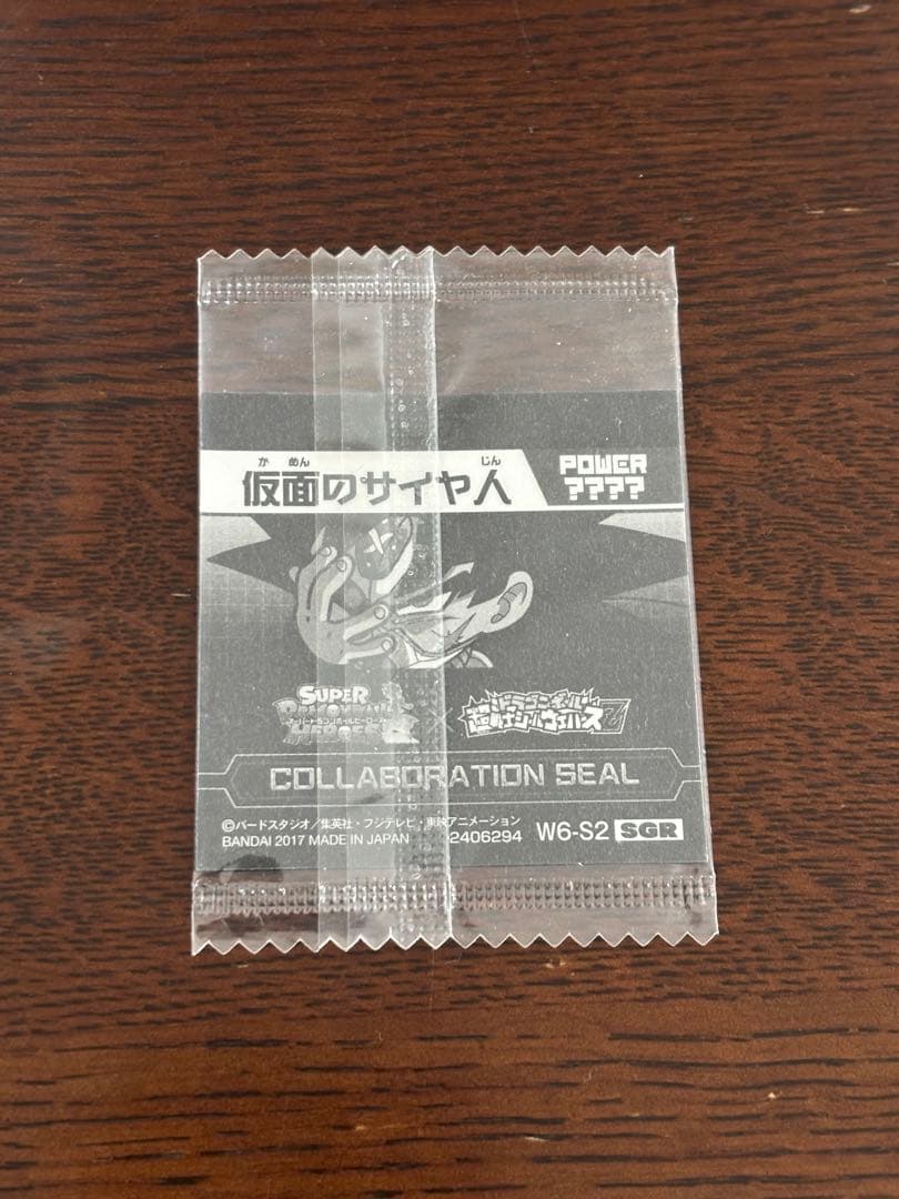 ドラゴンボールシールウエハースのまとめ売りです