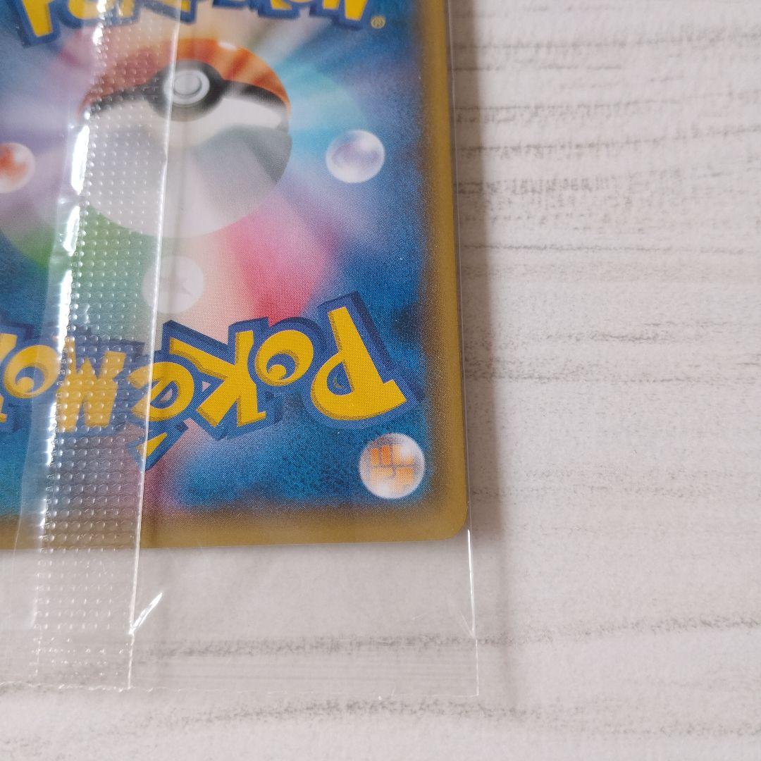 未開封 ポンチョを着たイーブイ サンダース