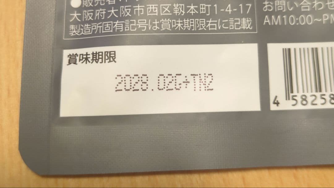 キラーバーナー2 　KODA KUMI 90粒　ダイエットサプリ