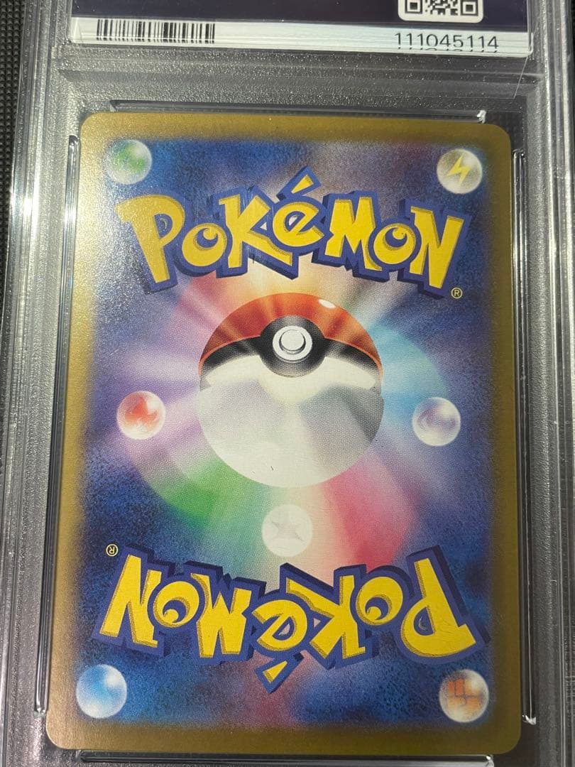 【ポケカ】シェイミ AR PSA10