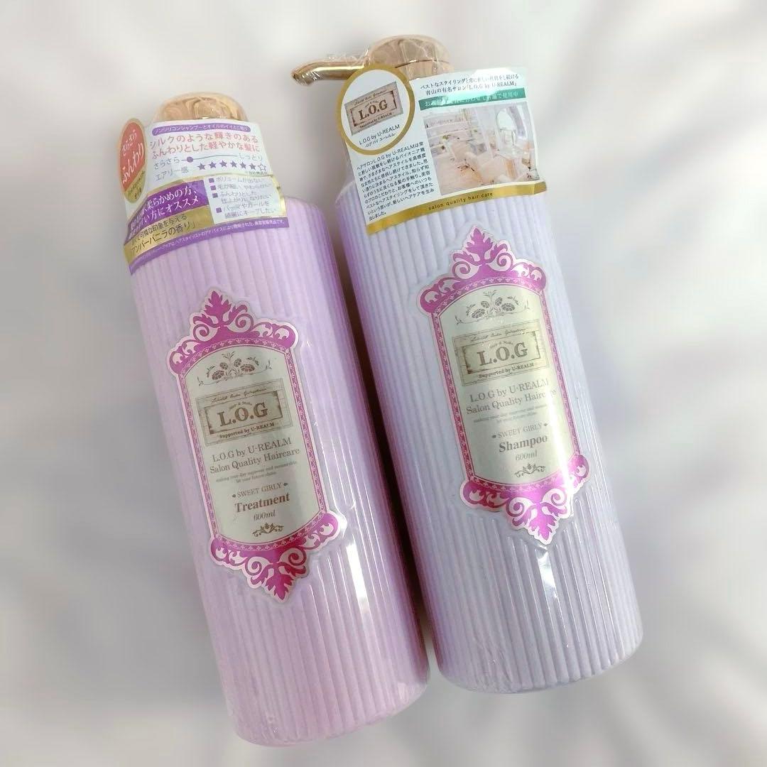 【非売品レア】L.O.G　シャンプー&トリートメントセット　アンバーバニラの香り