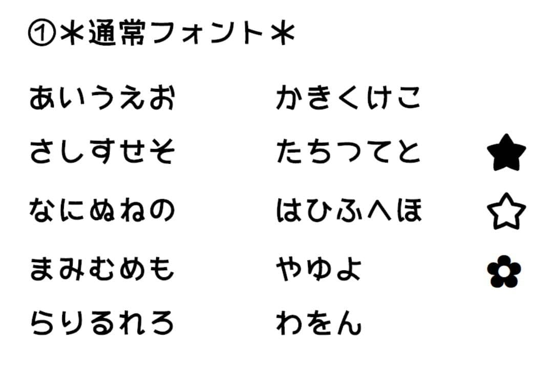 ＊＊＊t.t.t.＊＊＊