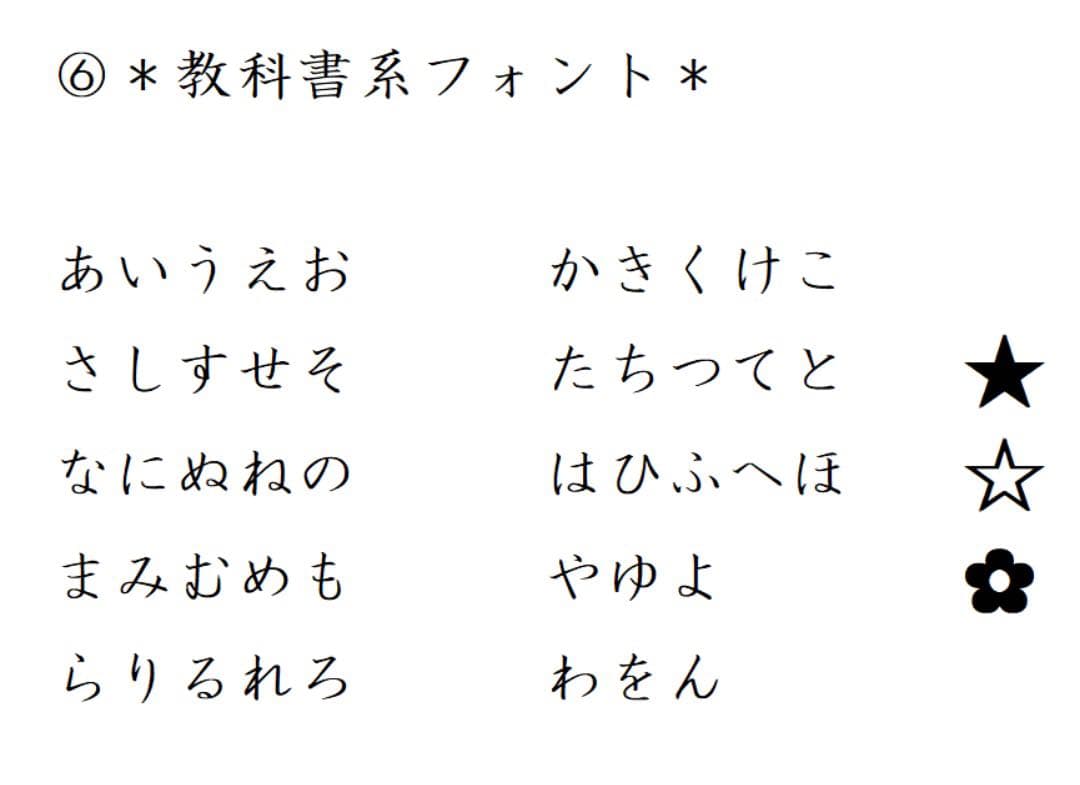 ＊＊＊t.t.t.＊＊＊