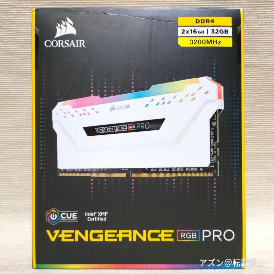Corsair DDR4-3200MHz 32GB 16GB×2枚ホワイト VE