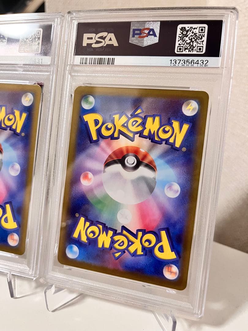 ナンジャモのカイデン PROMO PSA10 連番