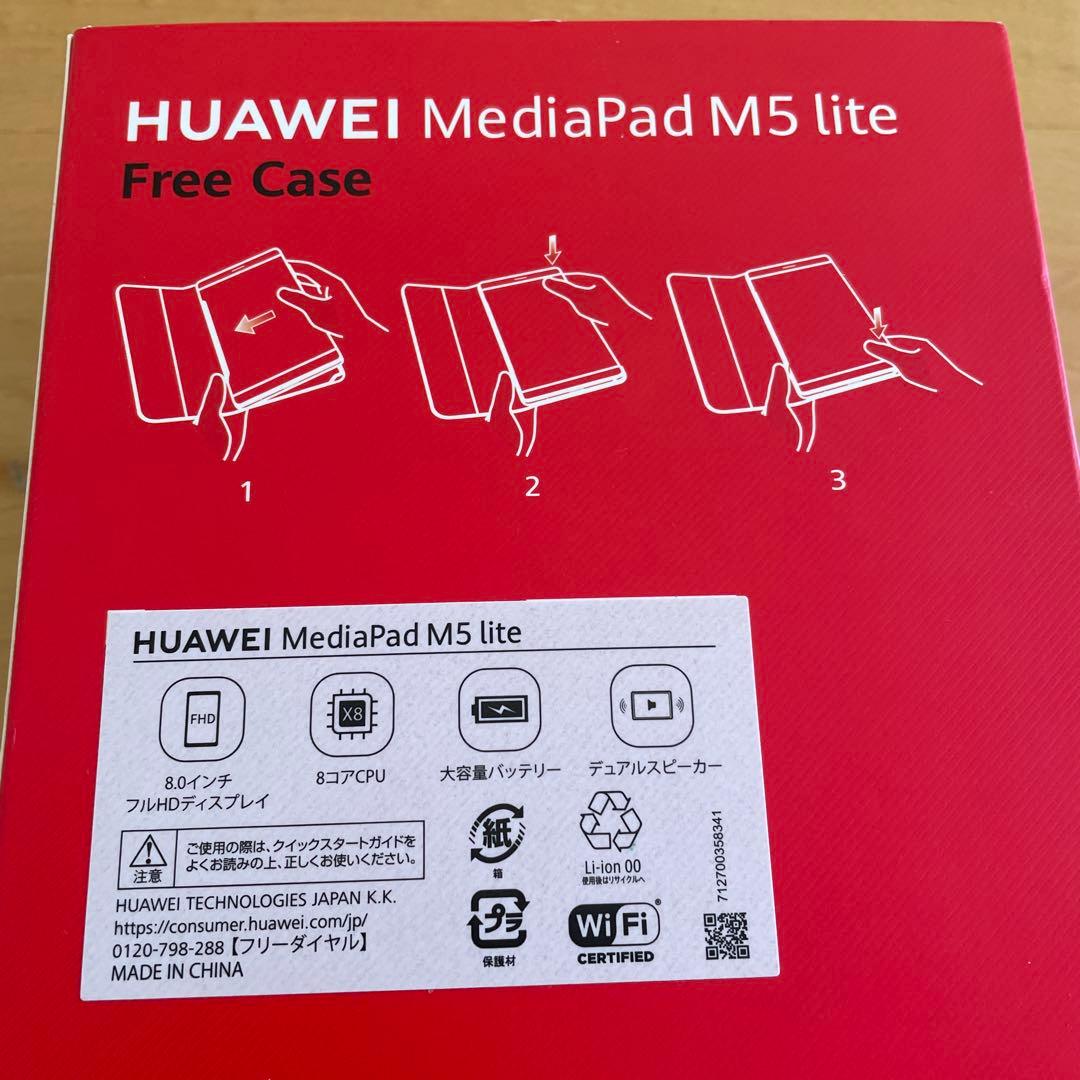 HUAWEI MediaPad M5 lite 8.0インチ　ROM：64GB