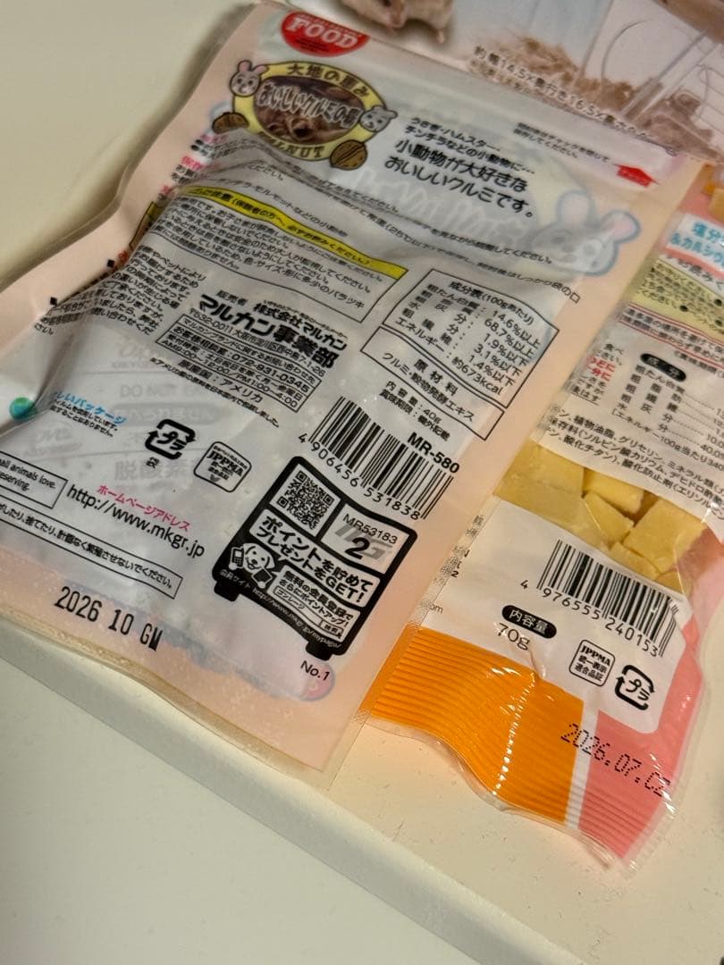 【中古】GEX:グラスハーモニー マルチ600